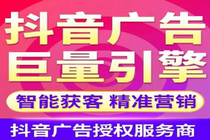 百度信息流广告的投放策略与效果对比
